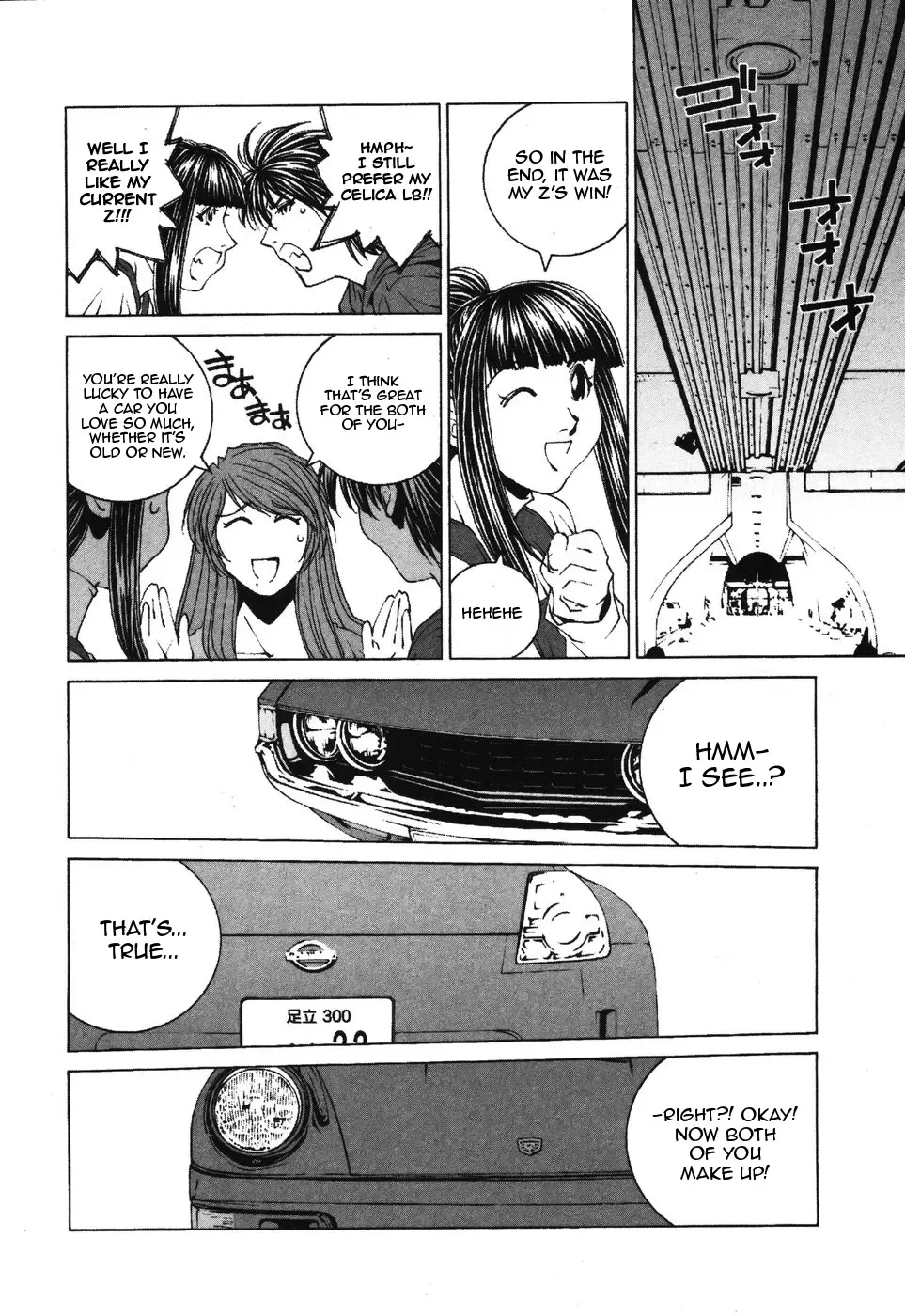 Read Kanojo No Carrera chapter 33 image 15 on Lezhin