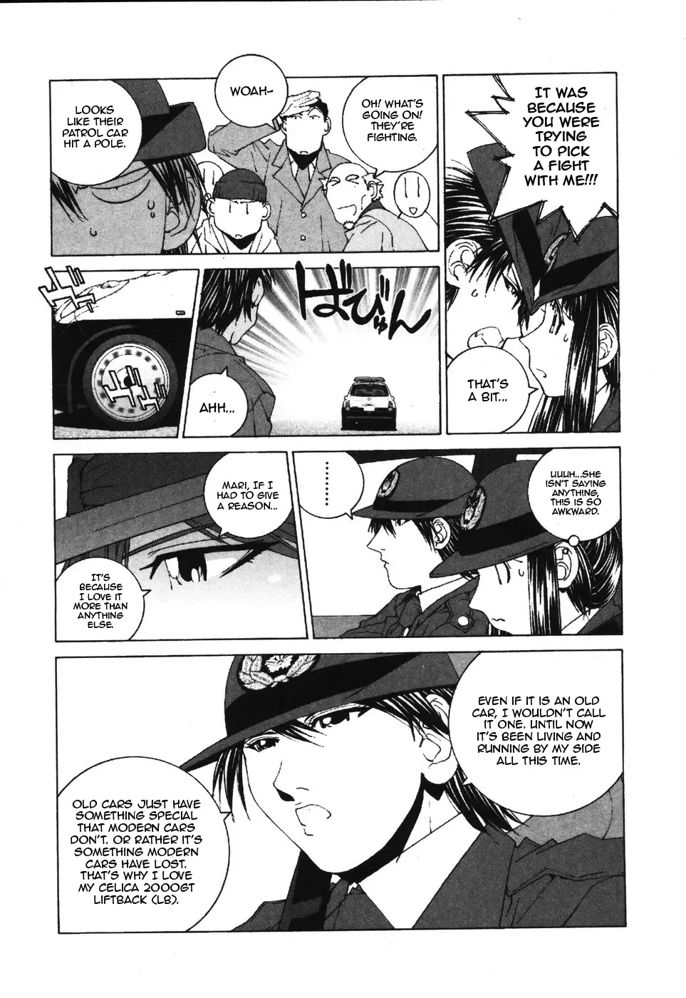Read Kanojo No Carrera chapter 33 image 3 on Lezhin