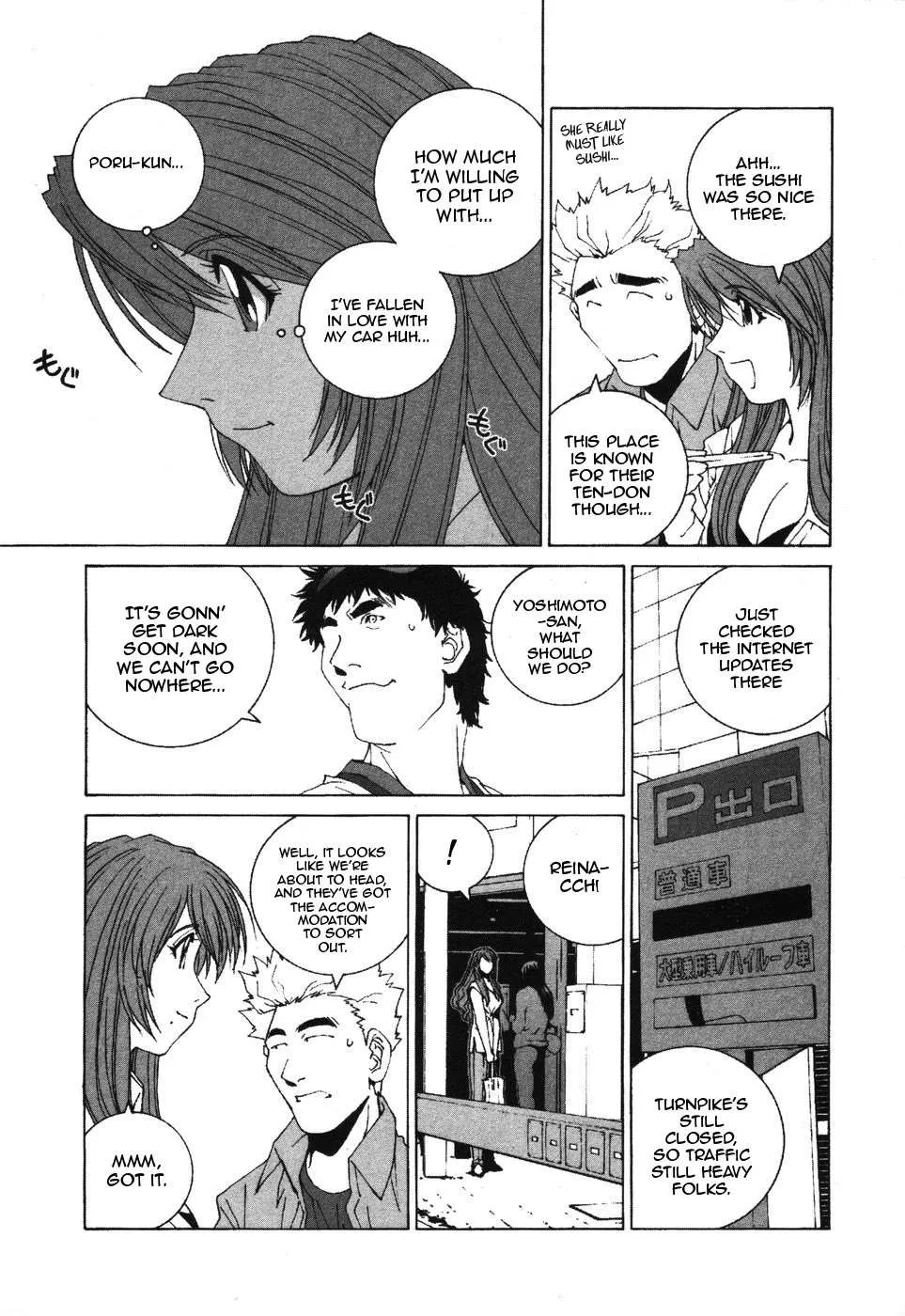 Read Kanojo No Carrera chapter 34 image 15 on Lezhin