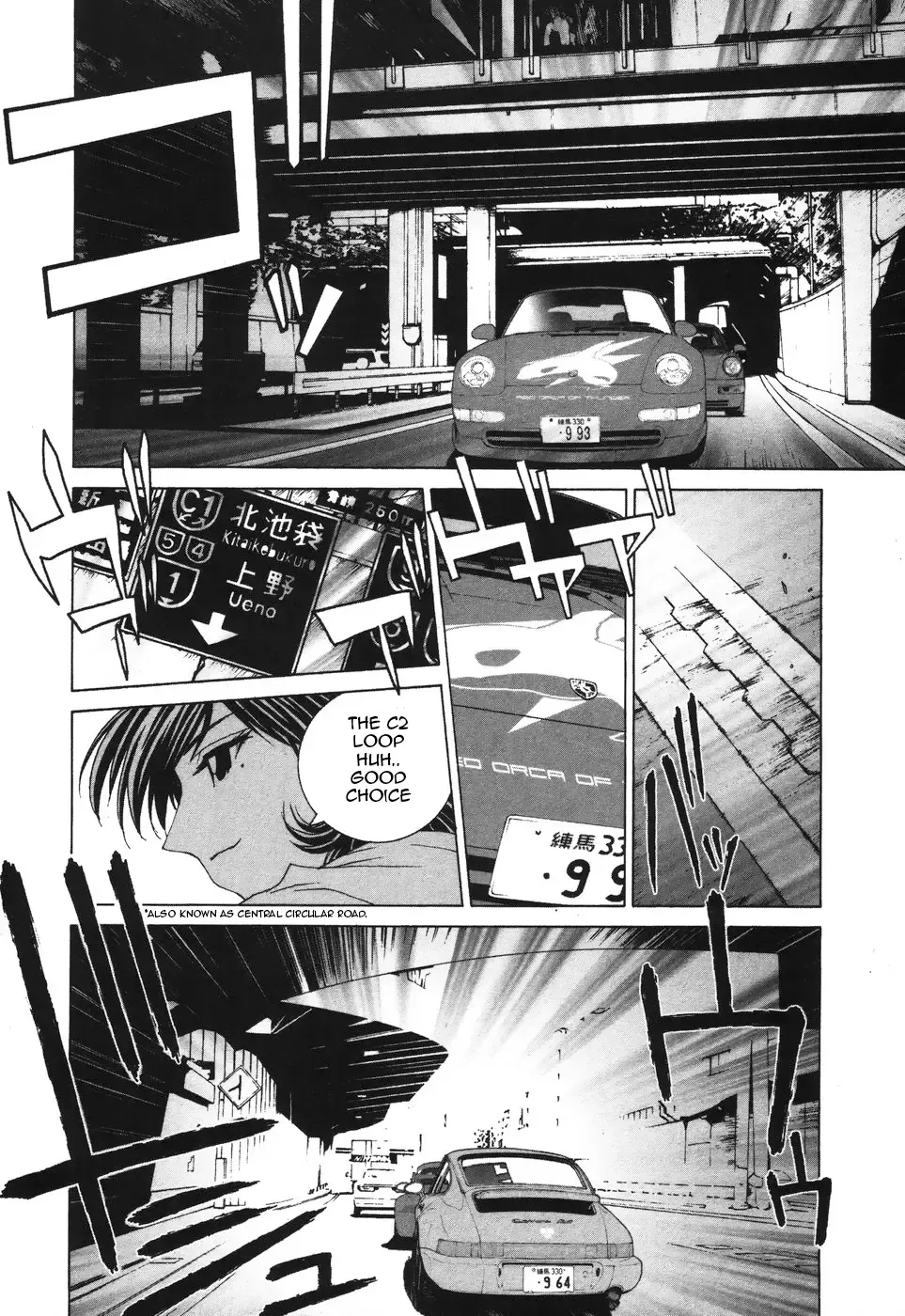 Read Kanojo No Carrera chapter 37 image 9 on Lezhin