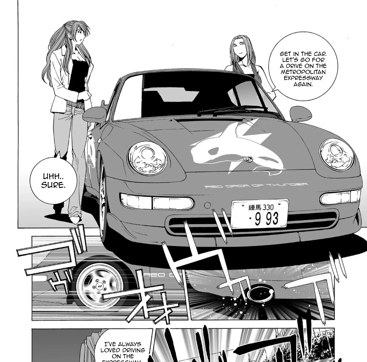 Read Kanojo No Carrera chapter 38 image 10 on Lezhin