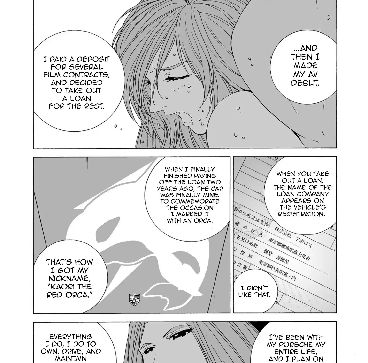 Read Kanojo No Carrera chapter 38 image 20 on Lezhin