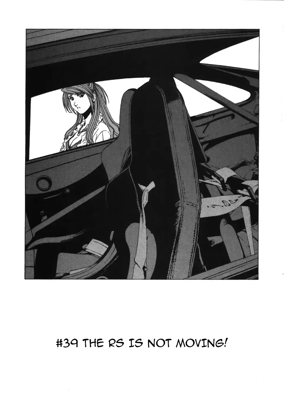 Read Kanojo No Carrera chapter 39 image 1 on Lezhin