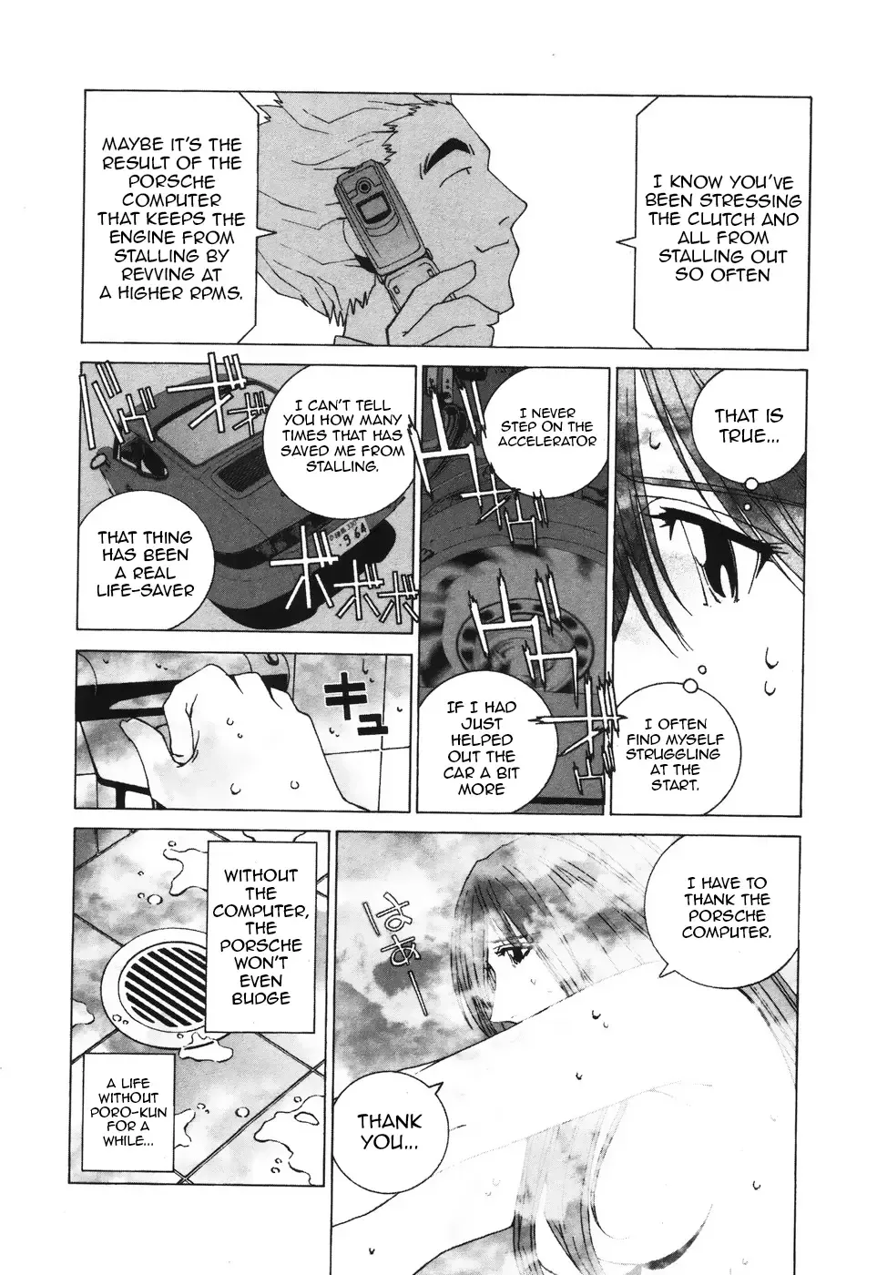 Read Kanojo No Carrera chapter 39 image 13 on Lezhin