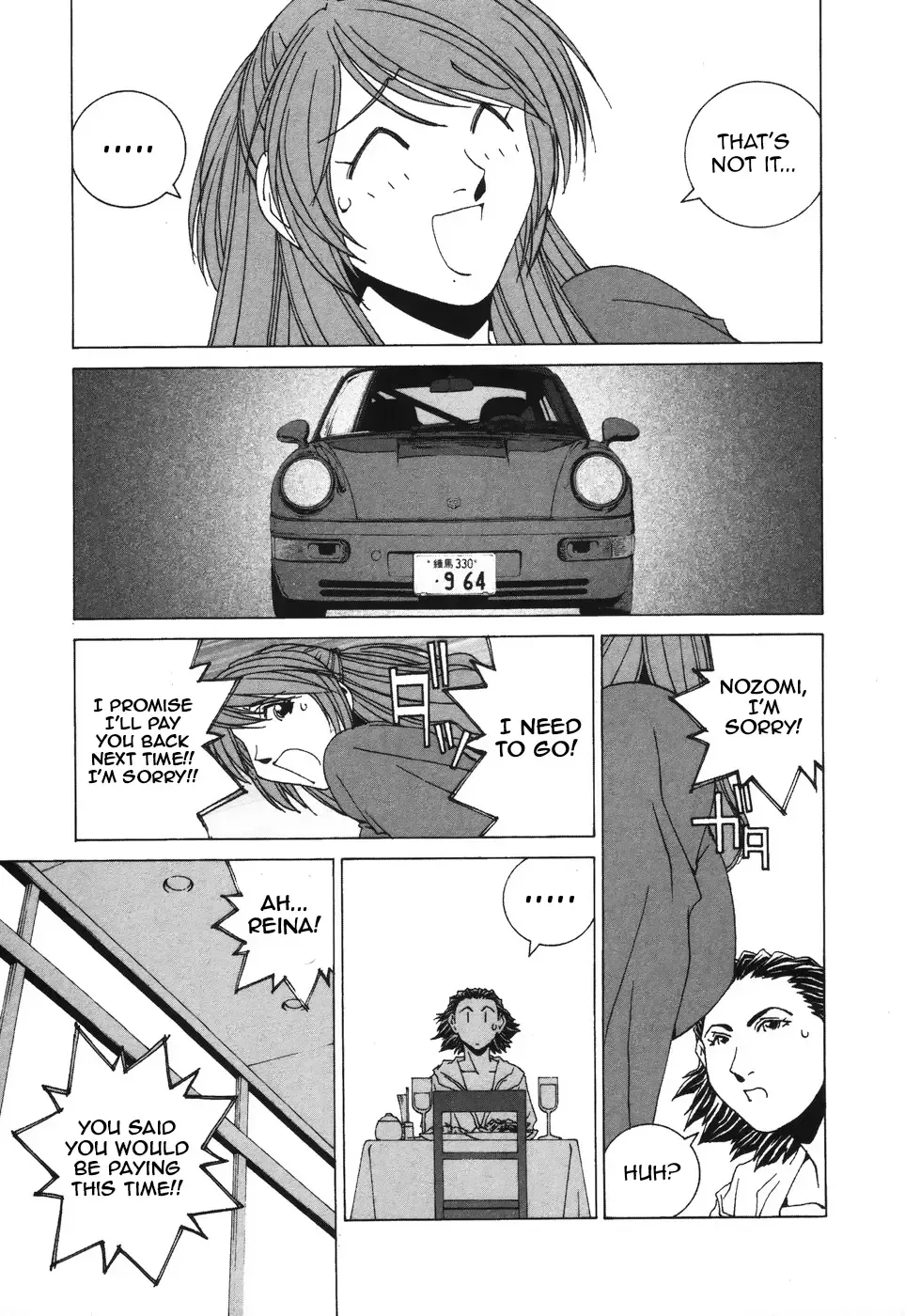 Read Kanojo No Carrera chapter 39 image 7 on Lezhin