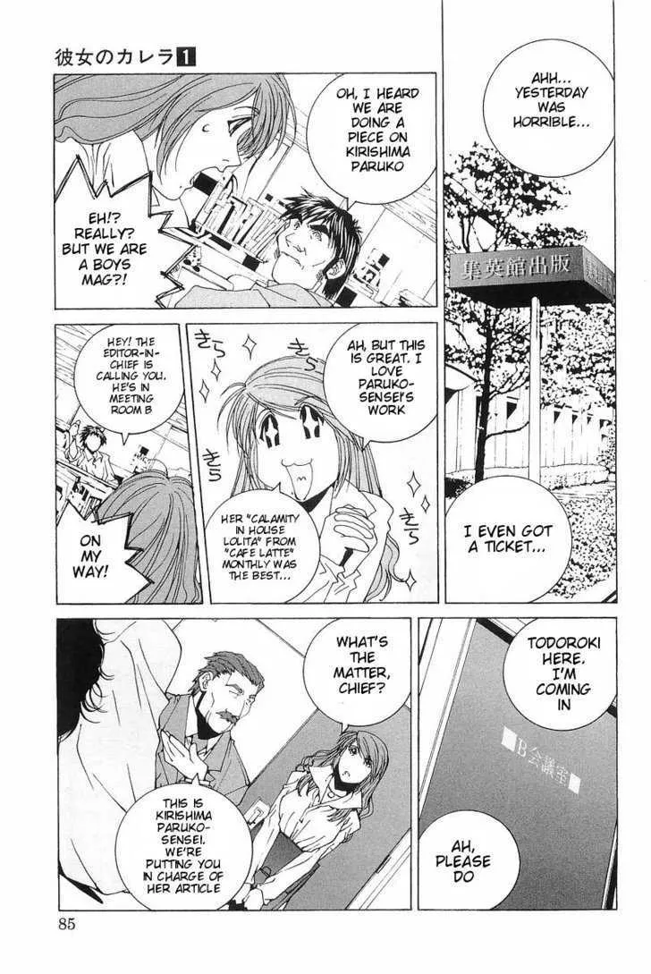 Read Kanojo No Carrera chapter 4 image 17 on Lezhin