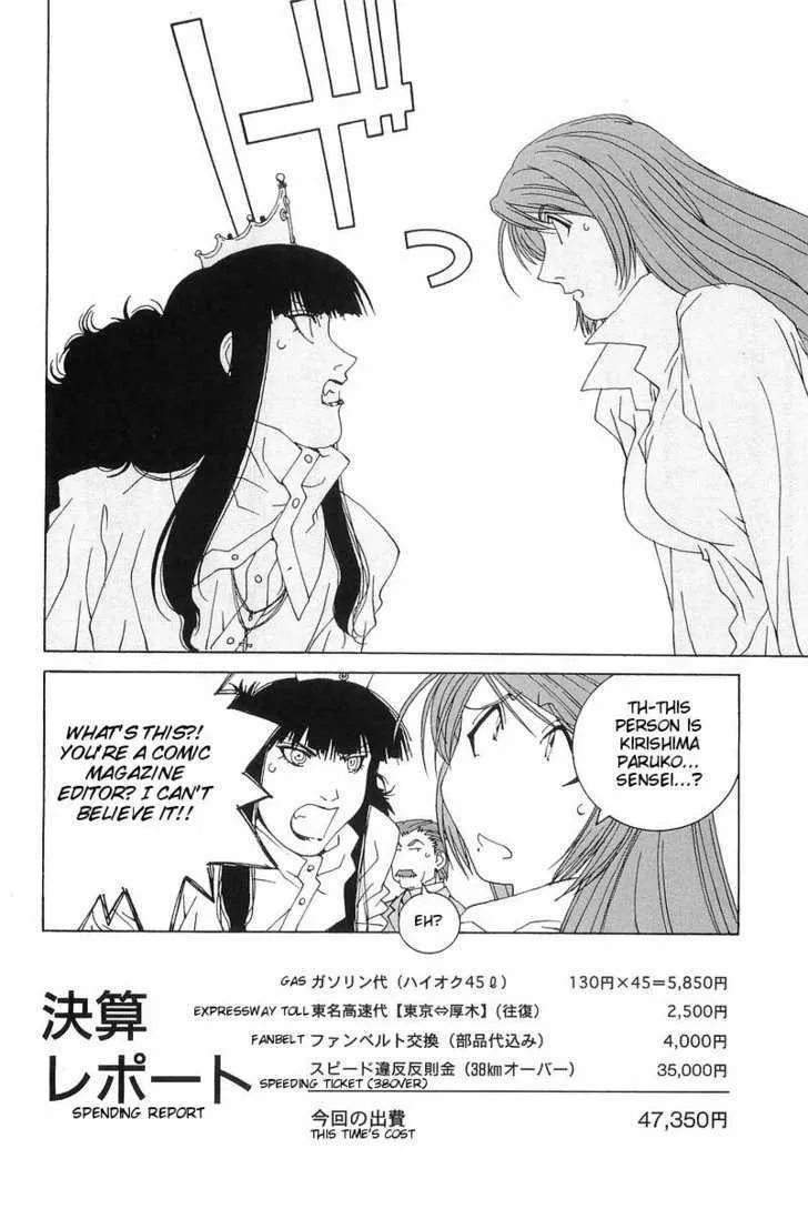 Read Kanojo No Carrera chapter 4 image 18 on Lezhin