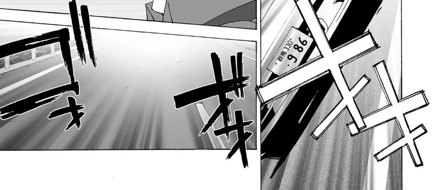 Read Kanojo No Carrera chapter 41 image 26 on Lezhin
