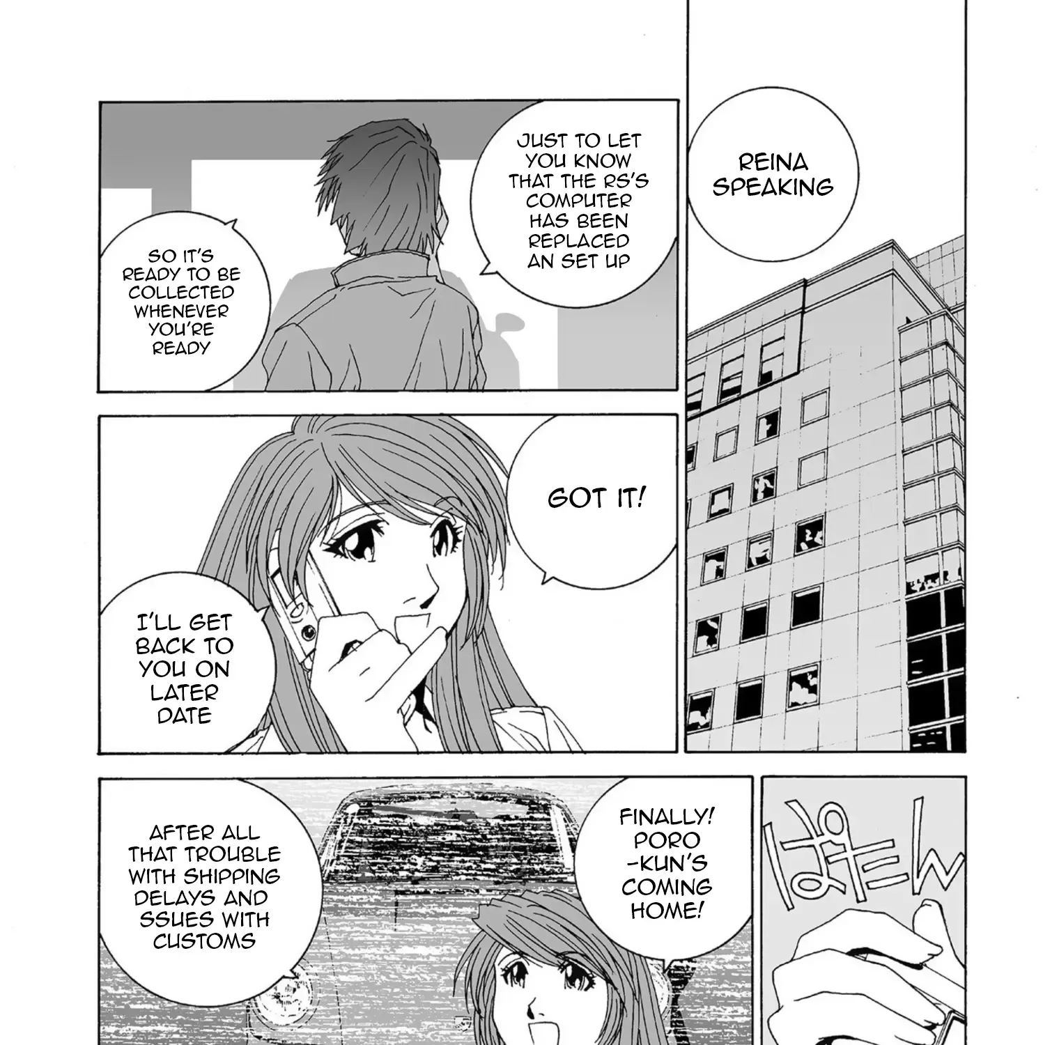 Read Kanojo No Carrera chapter 47 image 3 on Lezhin