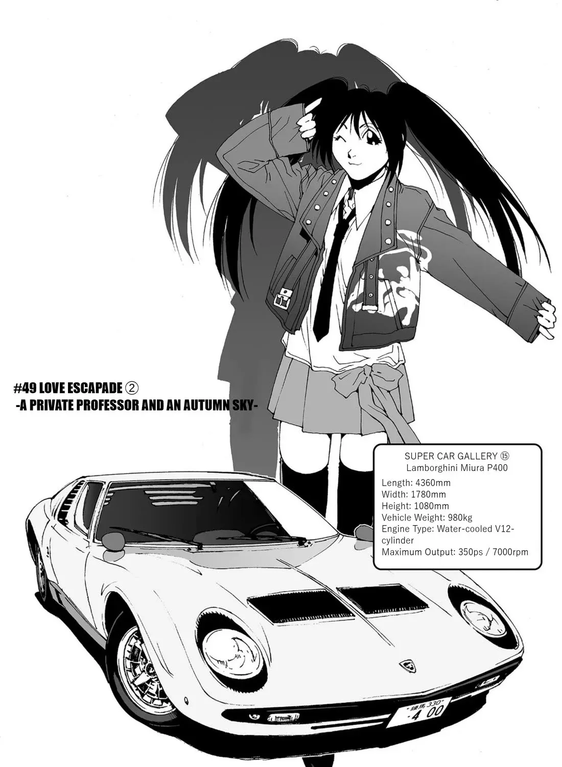 Read Kanojo No Carrera chapter 49 image 1 on Lezhin