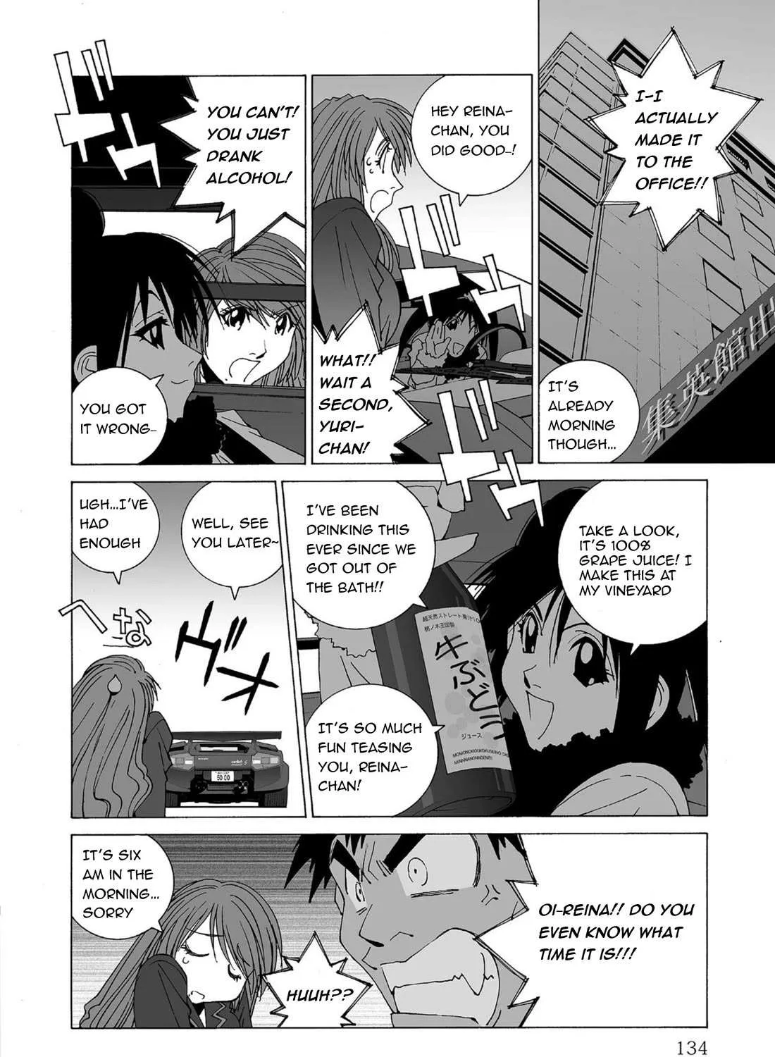 Read Kanojo No Carrera chapter 49 image 31 on Lezhin