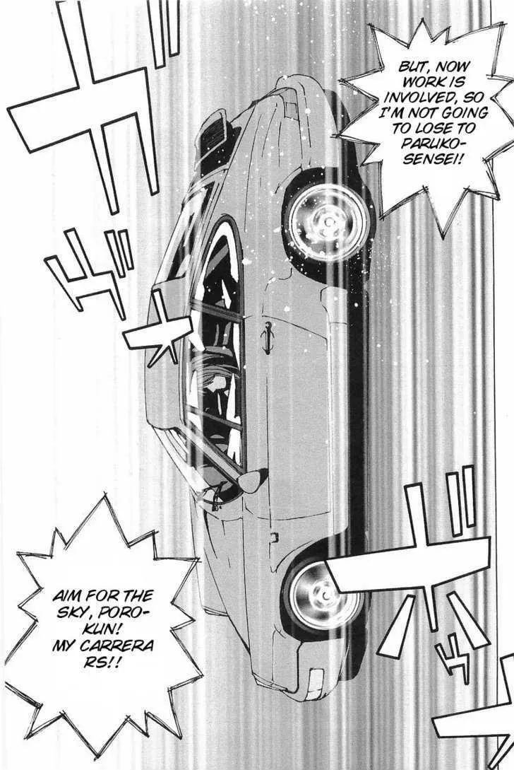 Read Kanojo No Carrera chapter 5 image 12 on Lezhin