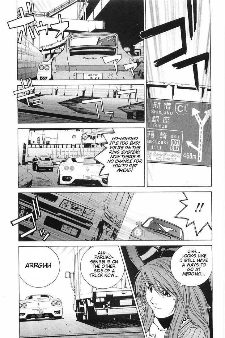 Read Kanojo No Carrera chapter 5 image 14 on Lezhin