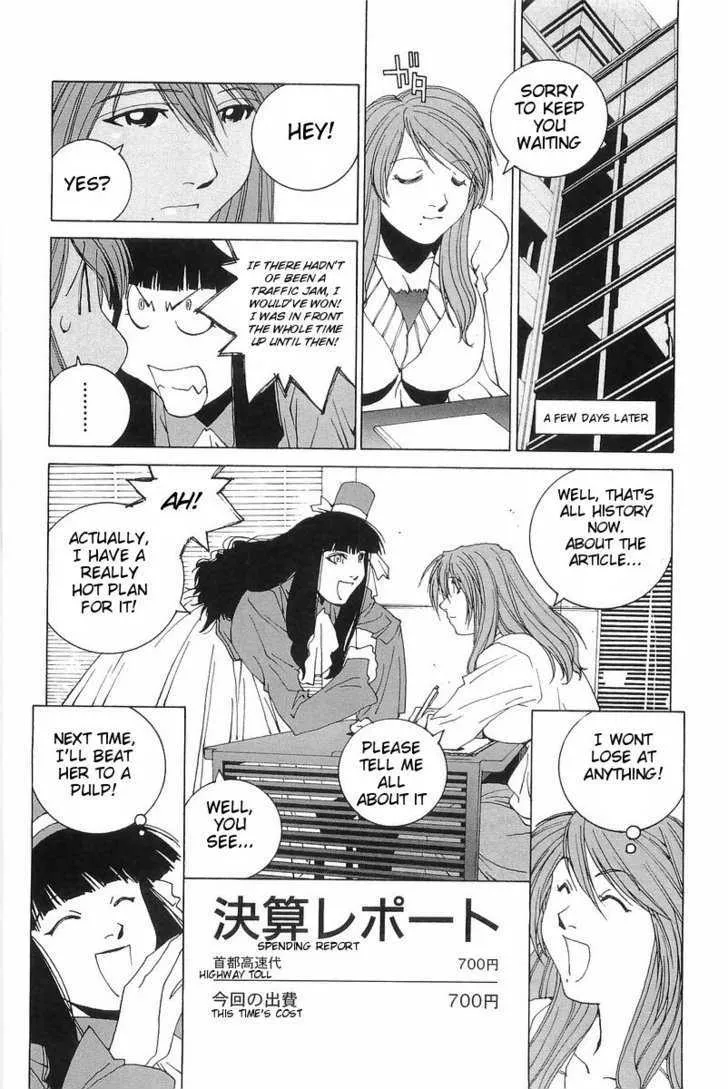 Read Kanojo No Carrera chapter 5 image 18 on Lezhin