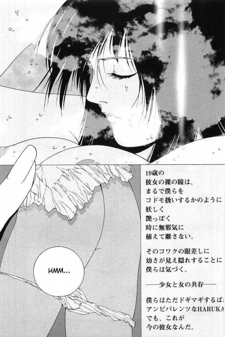 Read Kanojo No Carrera chapter 5 image 2 on Lezhin