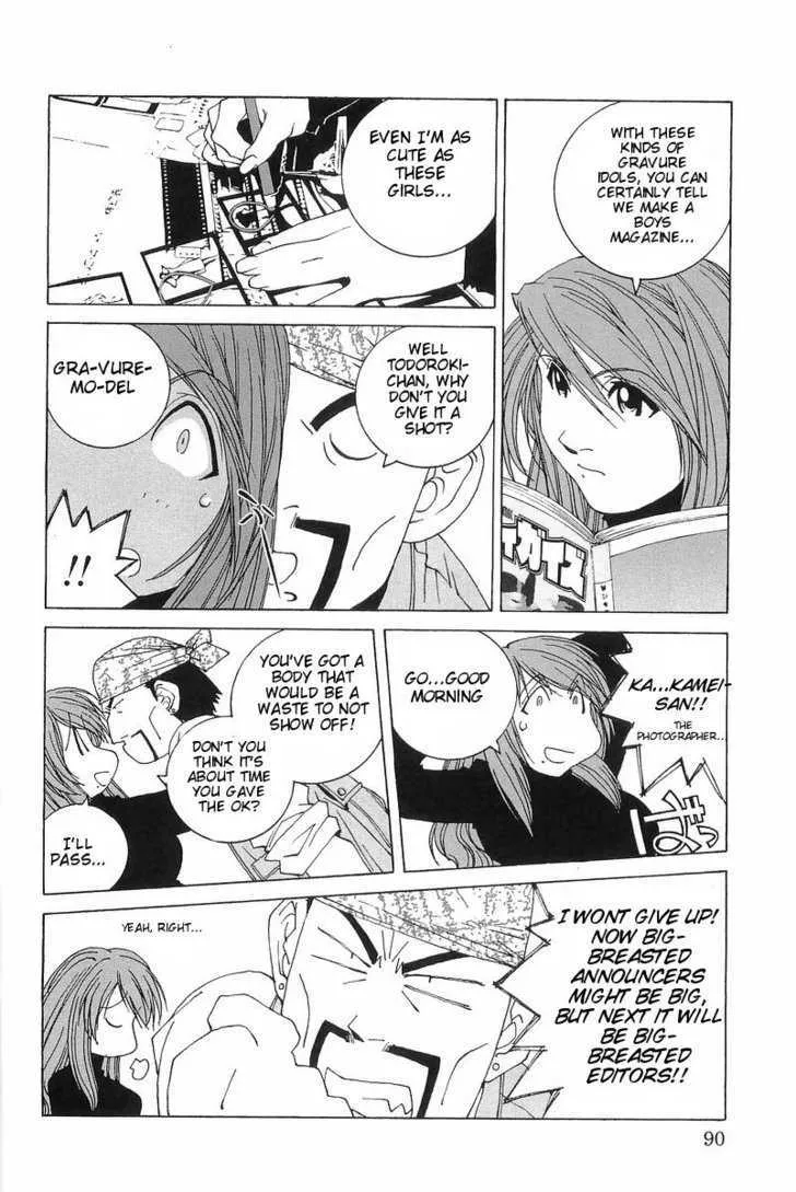 Read Kanojo No Carrera chapter 5 image 3 on Lezhin
