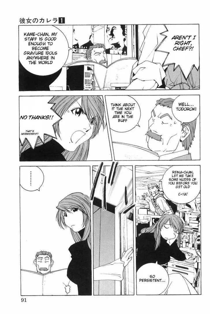 Read Kanojo No Carrera chapter 5 image 4 on Lezhin