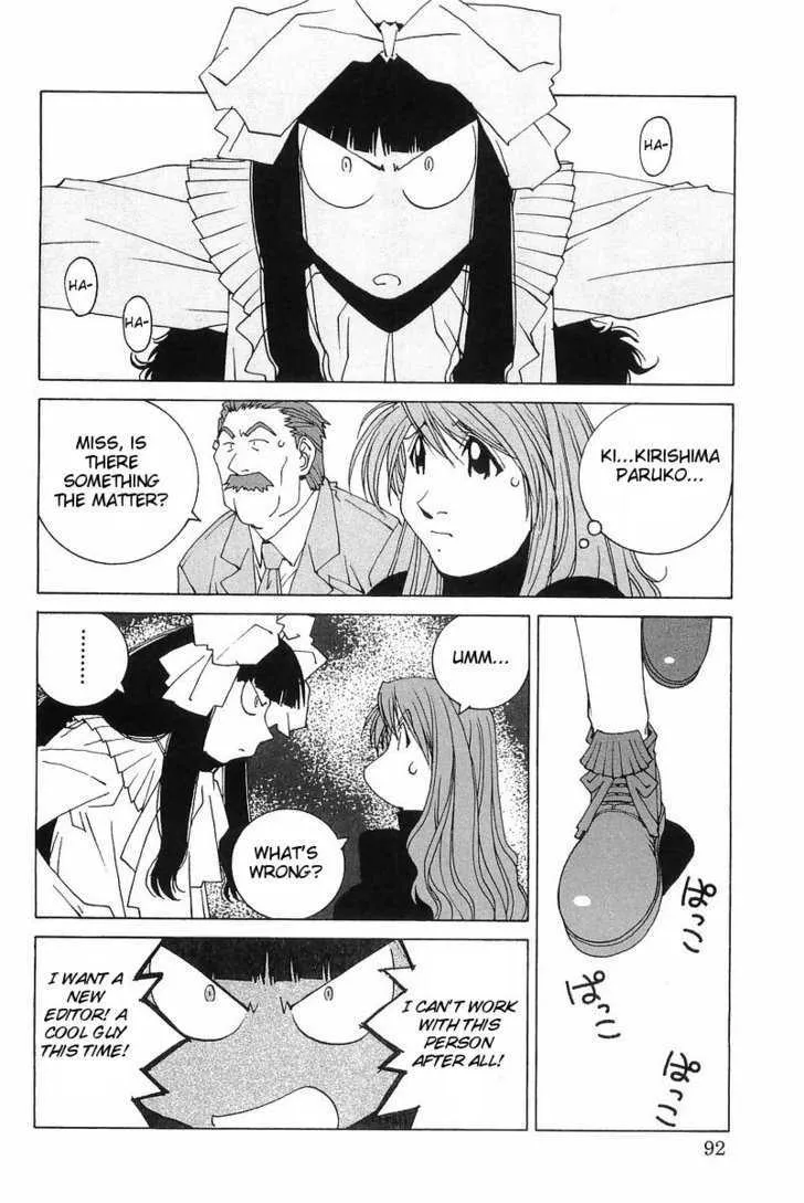 Read Kanojo No Carrera chapter 5 image 5 on Lezhin