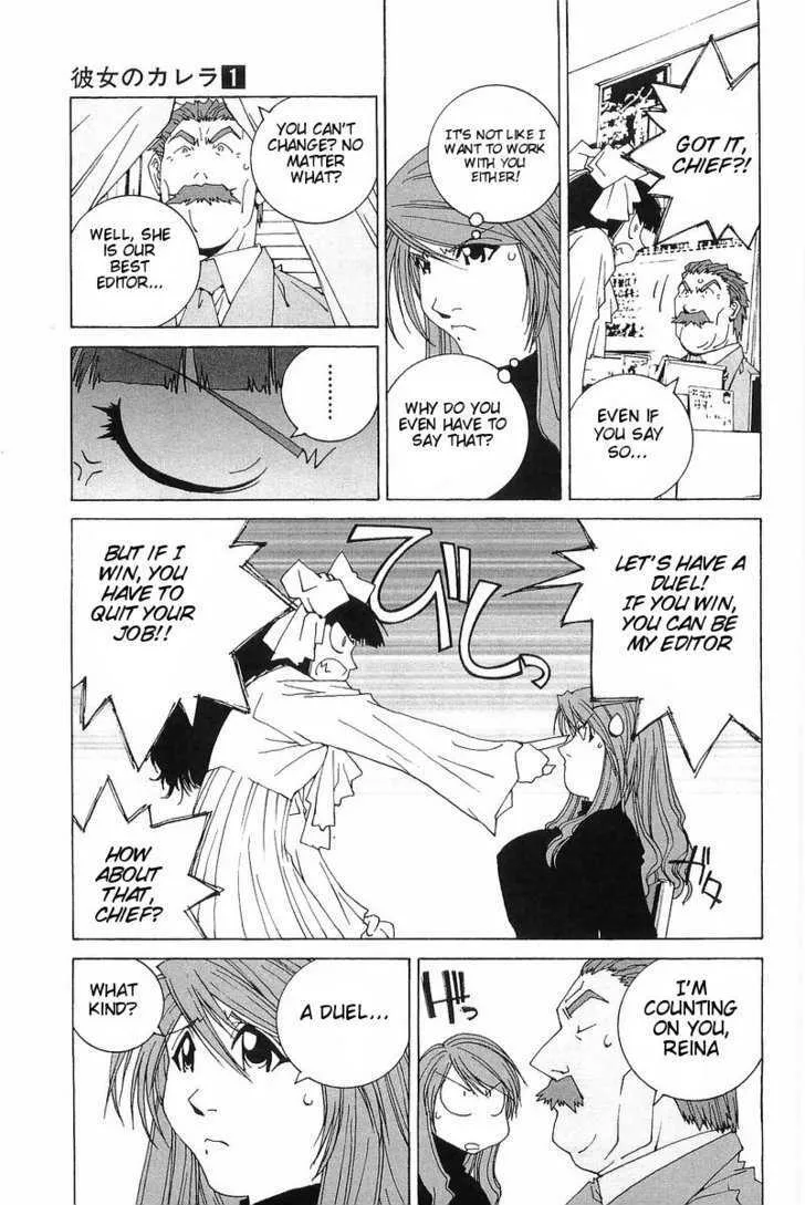 Read Kanojo No Carrera chapter 5 image 6 on Lezhin
