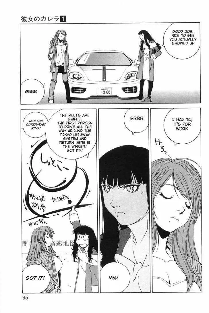 Read Kanojo No Carrera chapter 5 image 8 on Lezhin