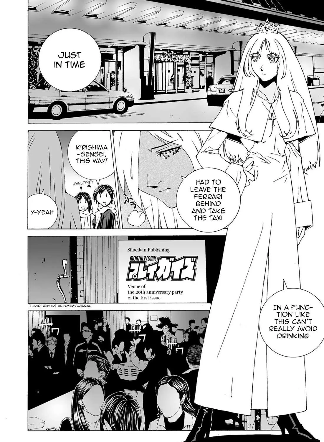 Read Kanojo No Carrera chapter 51 image 2 on Lezhin