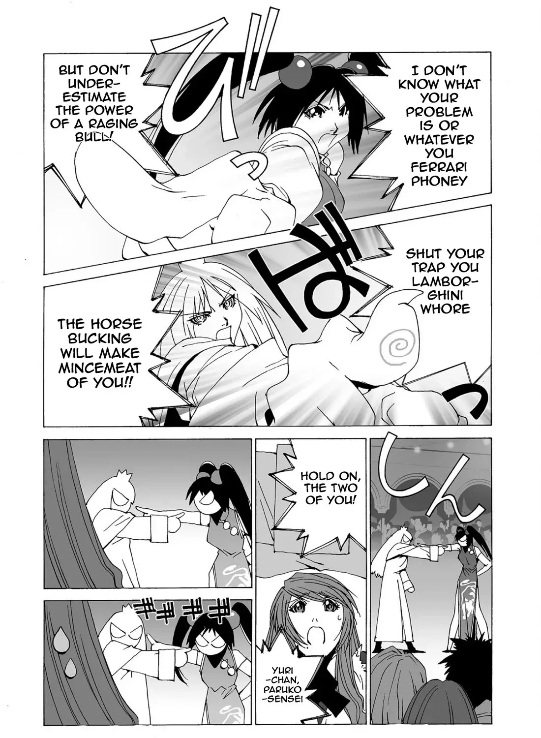 Read Kanojo No Carrera chapter 51 image 24 on Lezhin