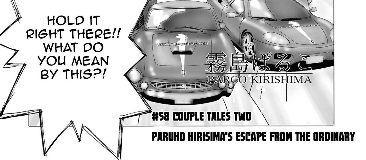 Read Kanojo No Carrera chapter 58 image 2 on Lezhin