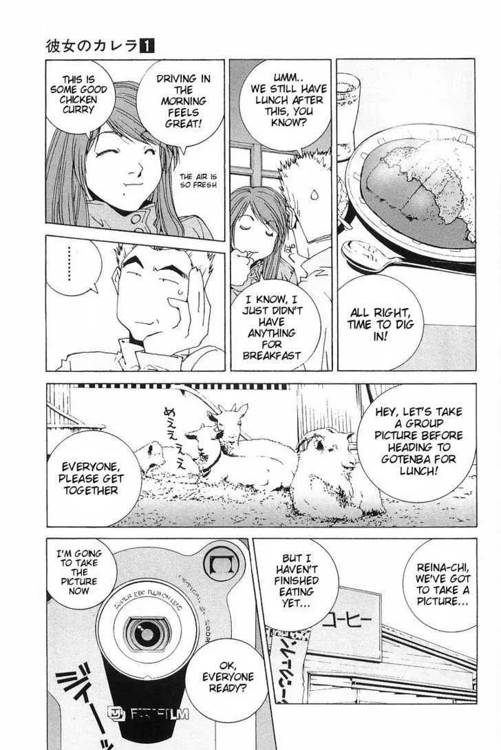 Read Kanojo No Carrera chapter 6 image 17 on Lezhin