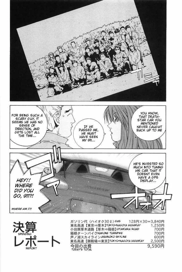 Read Kanojo No Carrera chapter 6 image 18 on Lezhin