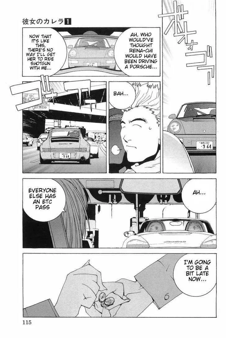 Read Kanojo No Carrera chapter 6 image 8 on Lezhin