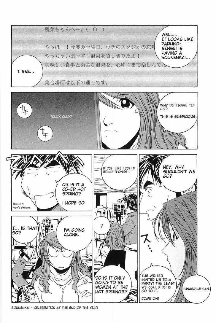 Read Kanojo No Carrera chapter 7 image 1 on Lezhin