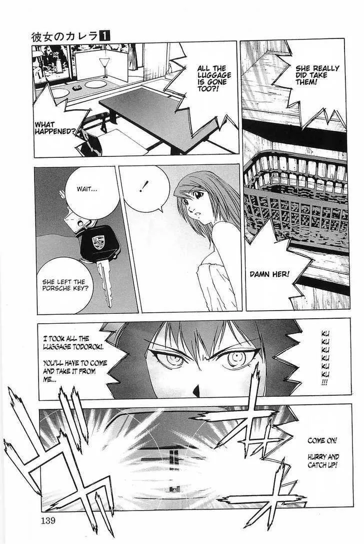 Read Kanojo No Carrera chapter 7 image 10 on Lezhin