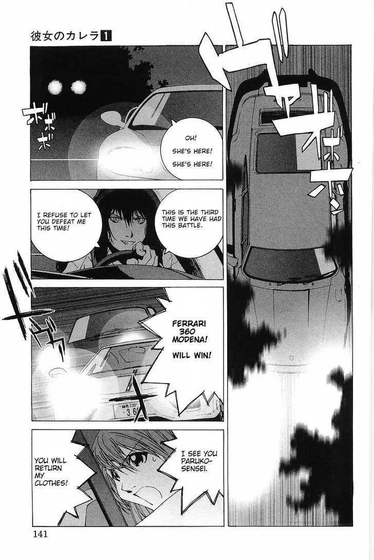 Read Kanojo No Carrera chapter 7 image 12 on Lezhin