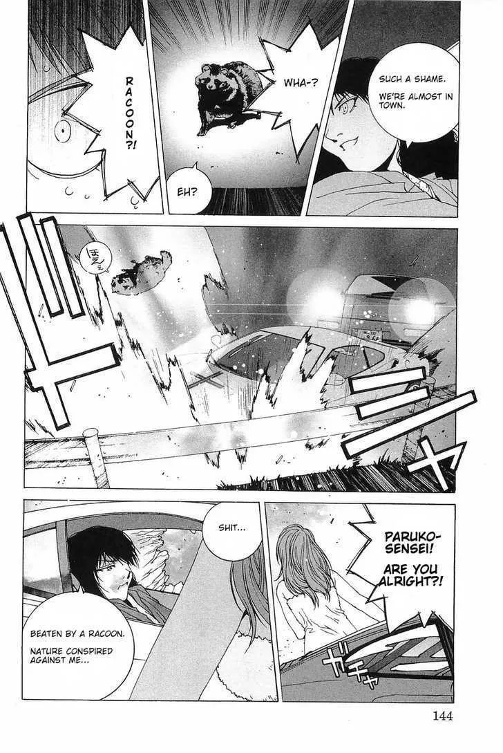 Read Kanojo No Carrera chapter 7 image 15 on Lezhin