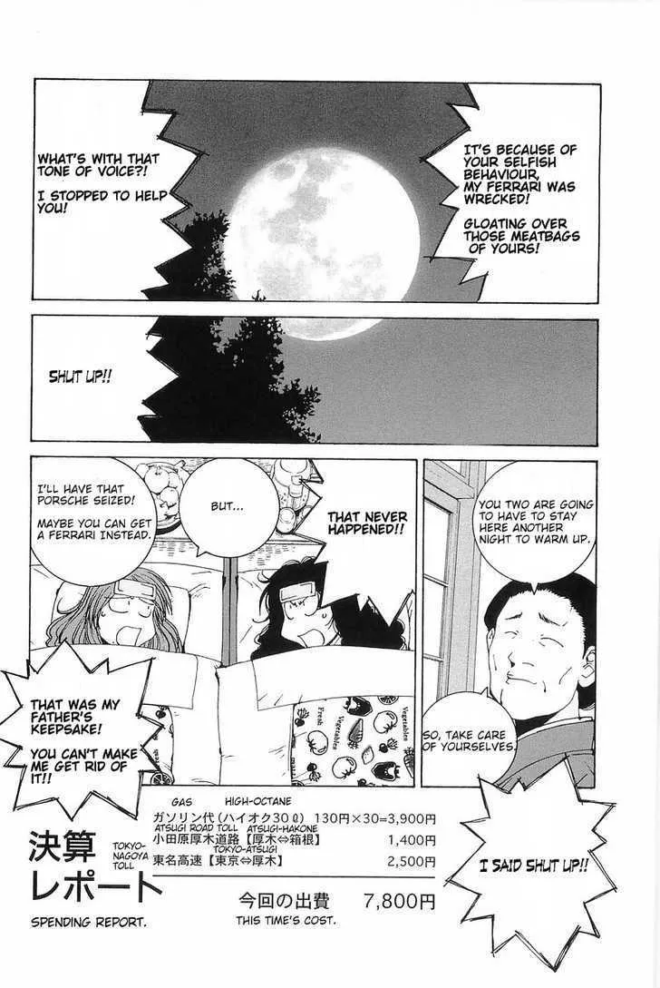 Read Kanojo No Carrera chapter 7 image 17 on Lezhin