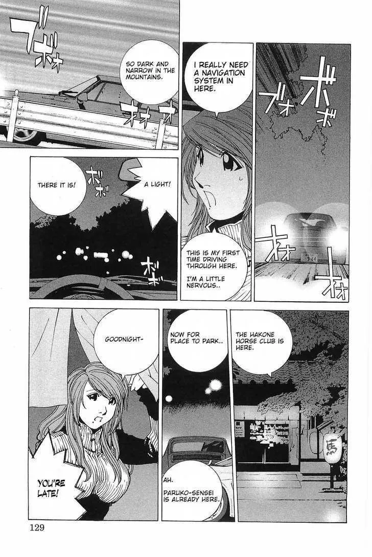 Read Kanojo No Carrera chapter 7 image 2 on Lezhin