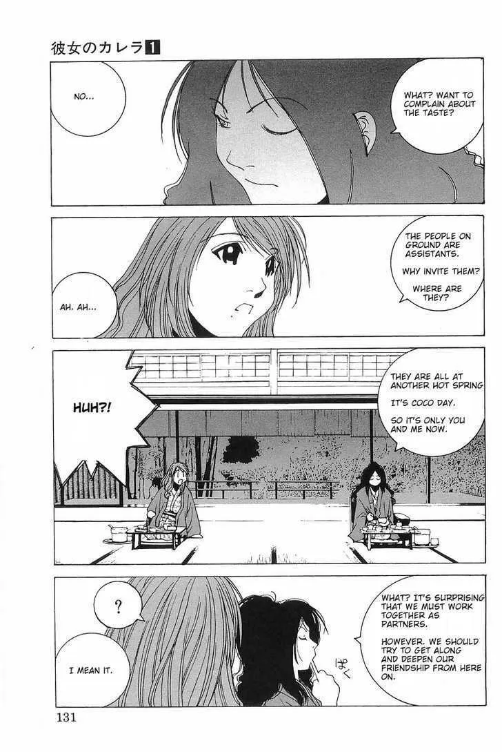 Read Kanojo No Carrera chapter 7 image 4 on Lezhin