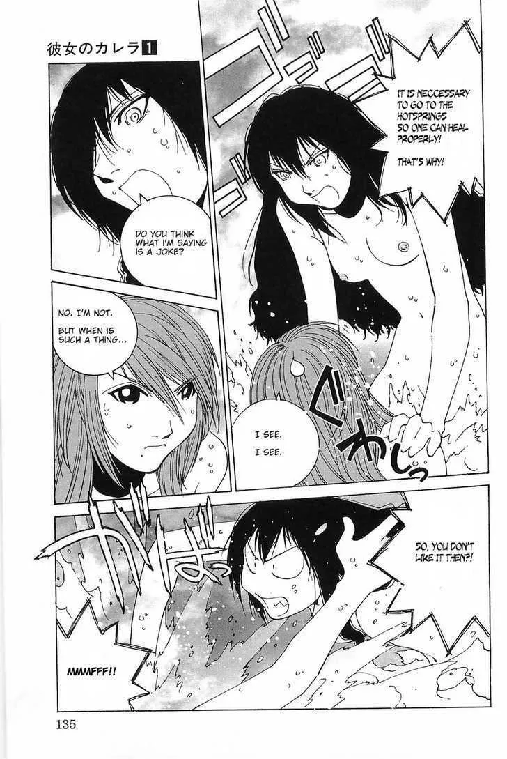 Read Kanojo No Carrera chapter 7 image 8 on Lezhin