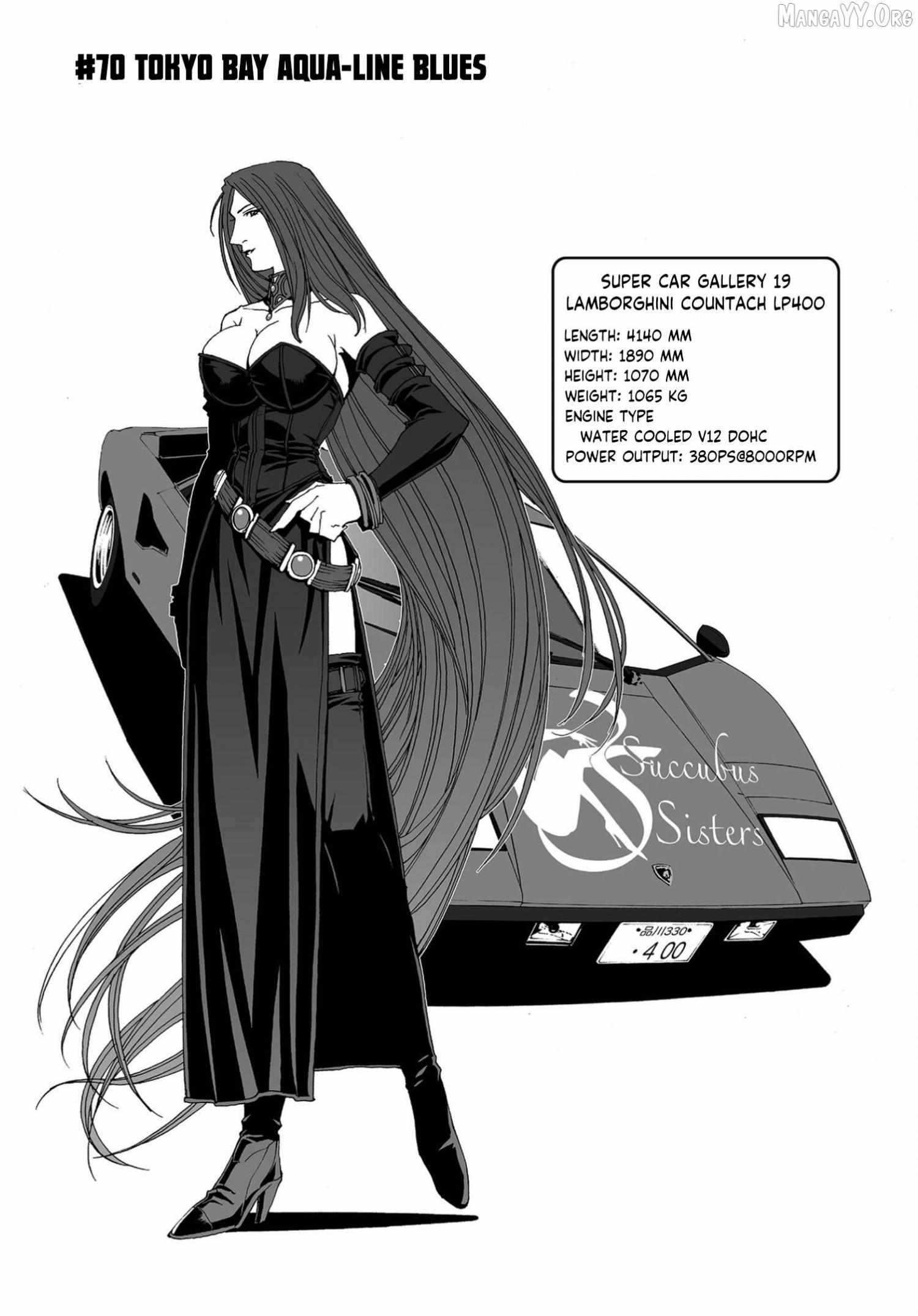 Read Kanojo No Carrera chapter 70 image 1 on Lezhin