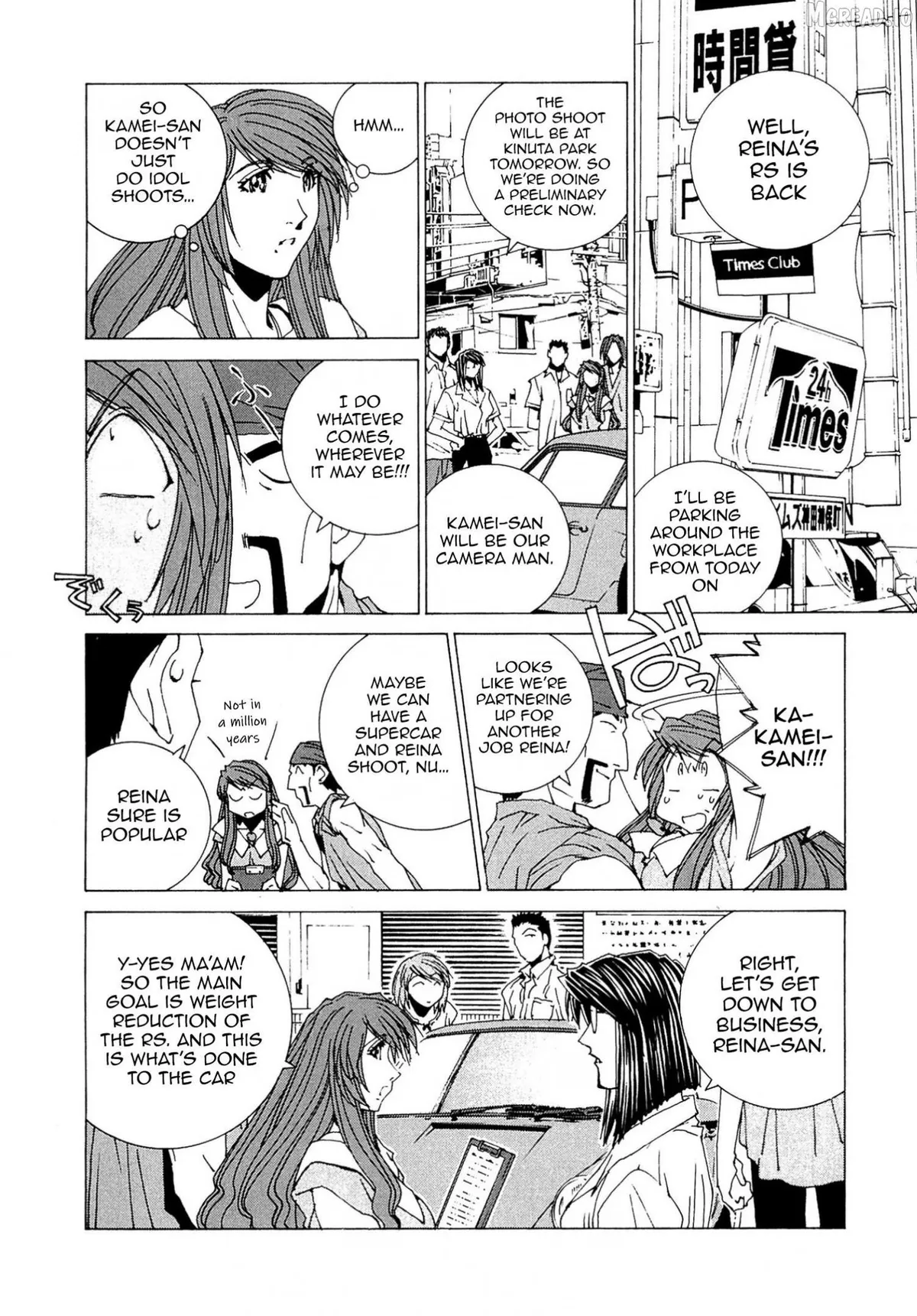 Read Kanojo No Carrera chapter 77 image 1 on Lezhin
