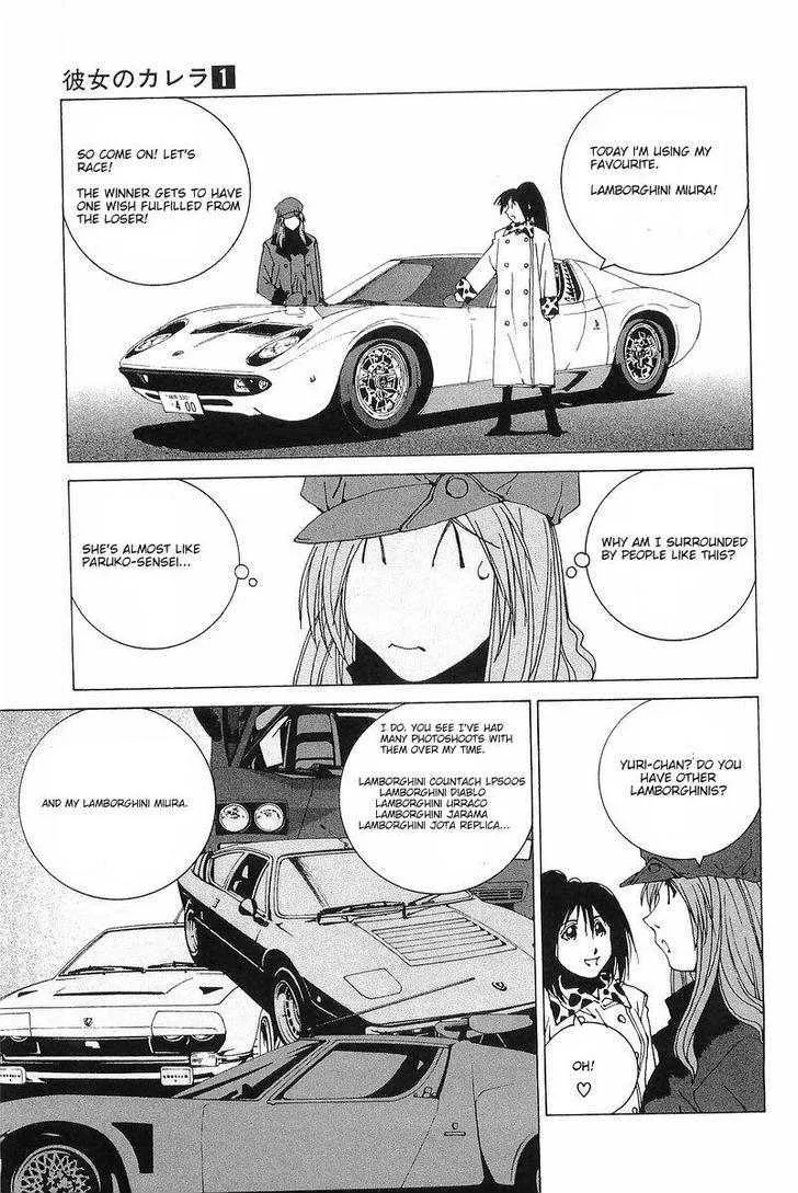 Read Kanojo No Carrera chapter 8 image 10 on Lezhin