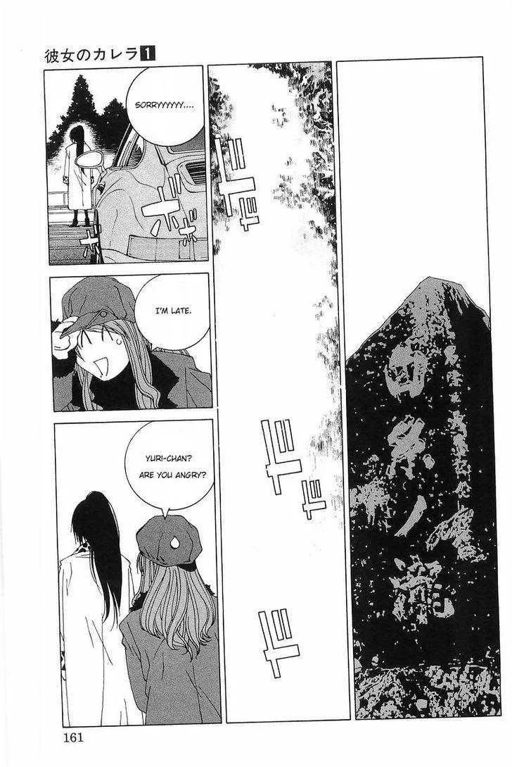 Read Kanojo No Carrera chapter 8 image 14 on Lezhin