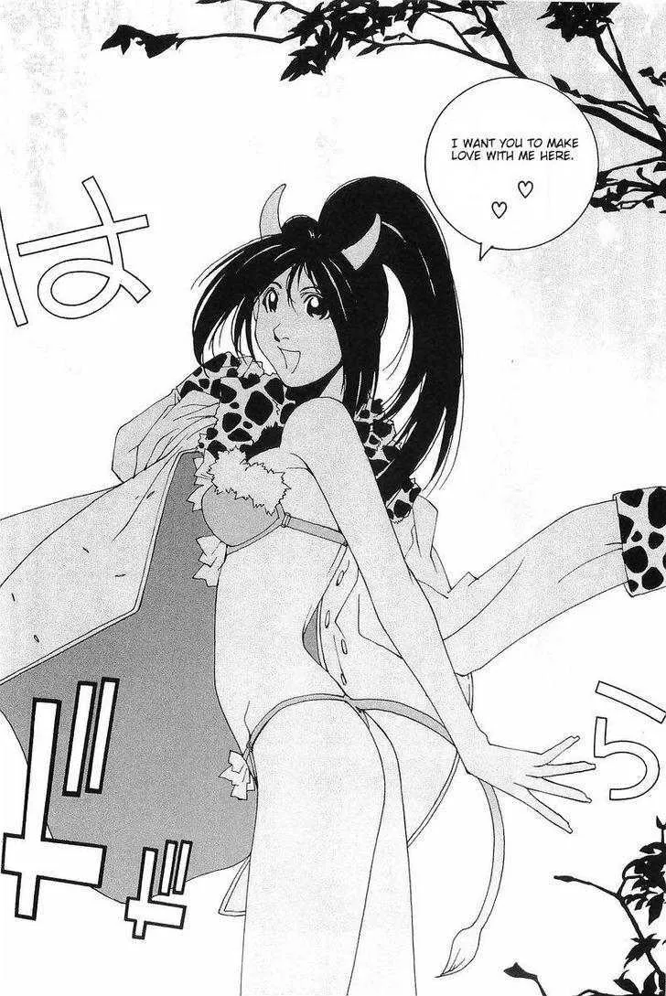 Read Kanojo No Carrera chapter 8 image 17 on Lezhin