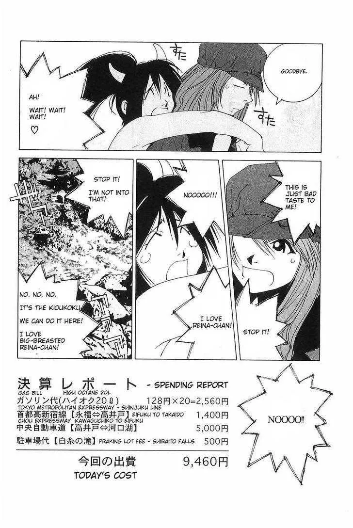 Read Kanojo No Carrera chapter 8 image 19 on Lezhin