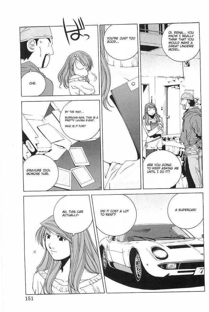 Read Kanojo No Carrera chapter 8 image 4 on Lezhin