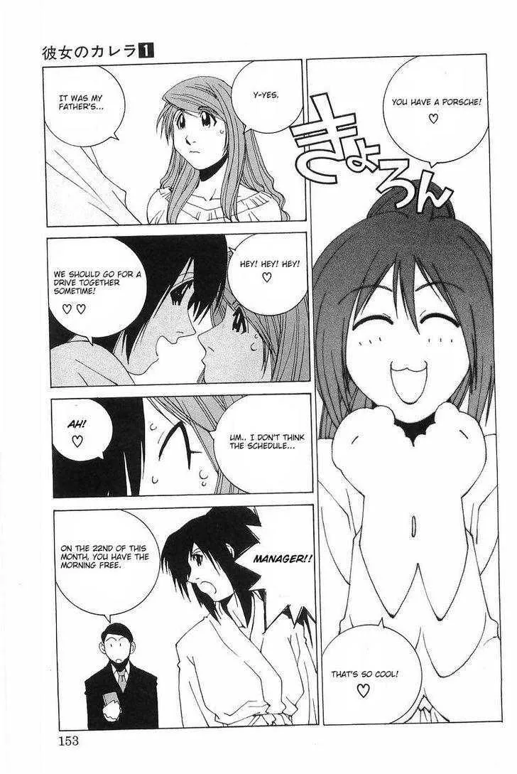 Read Kanojo No Carrera chapter 8 image 6 on Lezhin