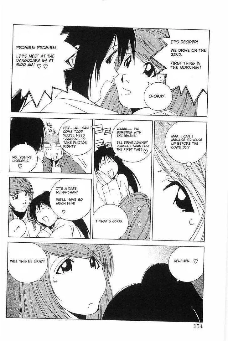 Read Kanojo No Carrera chapter 8 image 7 on Lezhin