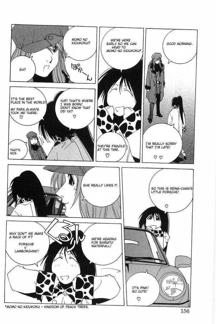 Read Kanojo No Carrera chapter 8 image 9 on Lezhin