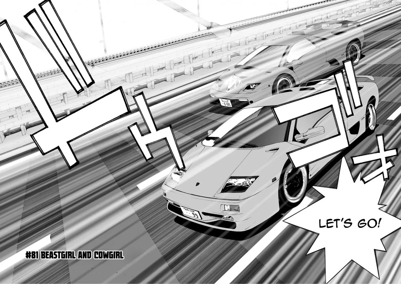 Read Kanojo No Carrera chapter 81 image 1 on Lezhin