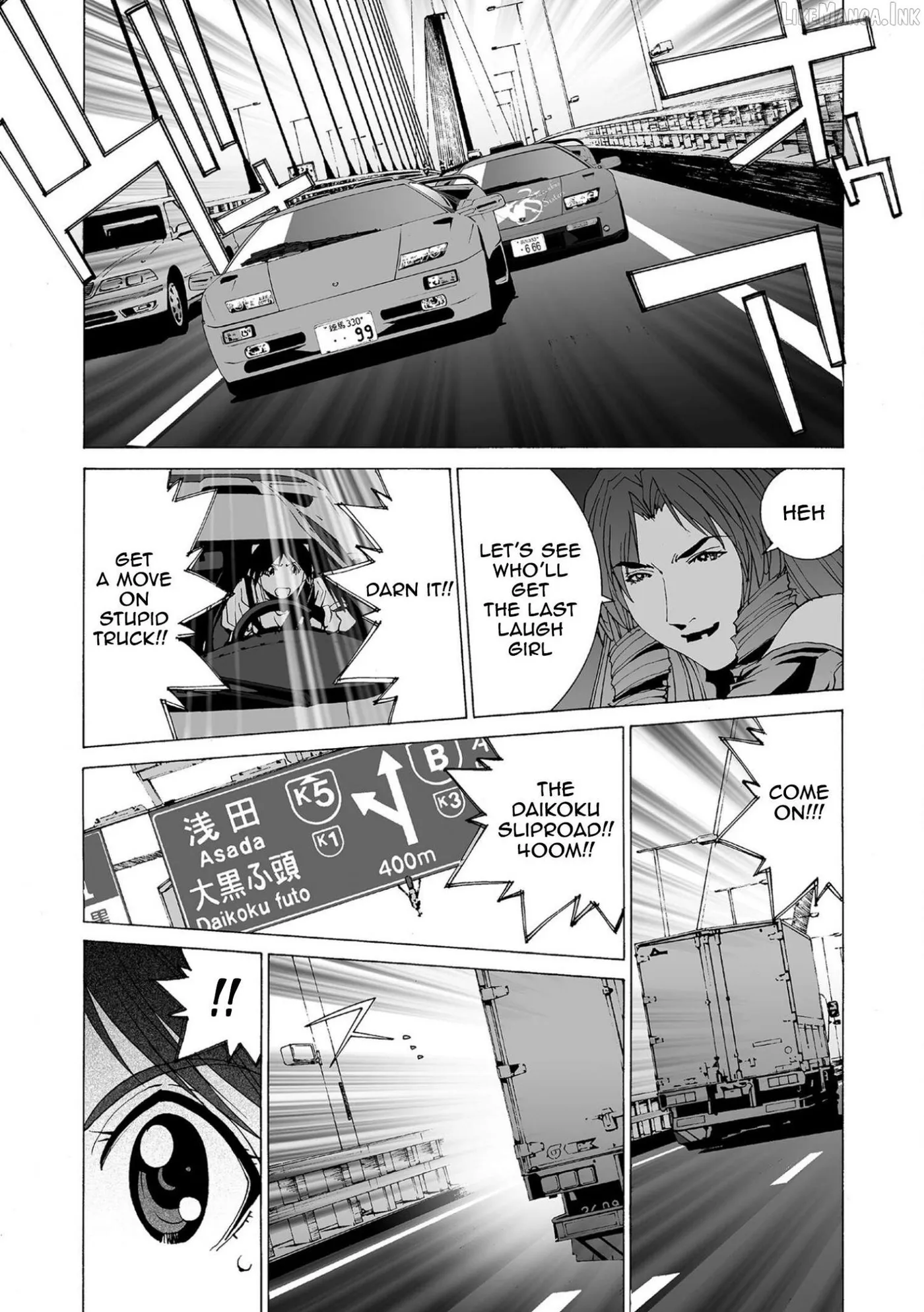 Read Kanojo No Carrera chapter 81 image 5 on Lezhin